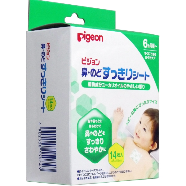 แผ่นแปะบรรเทาอาการไอและคัดจมูก Pigeon Nose and Throat Clean Sheet