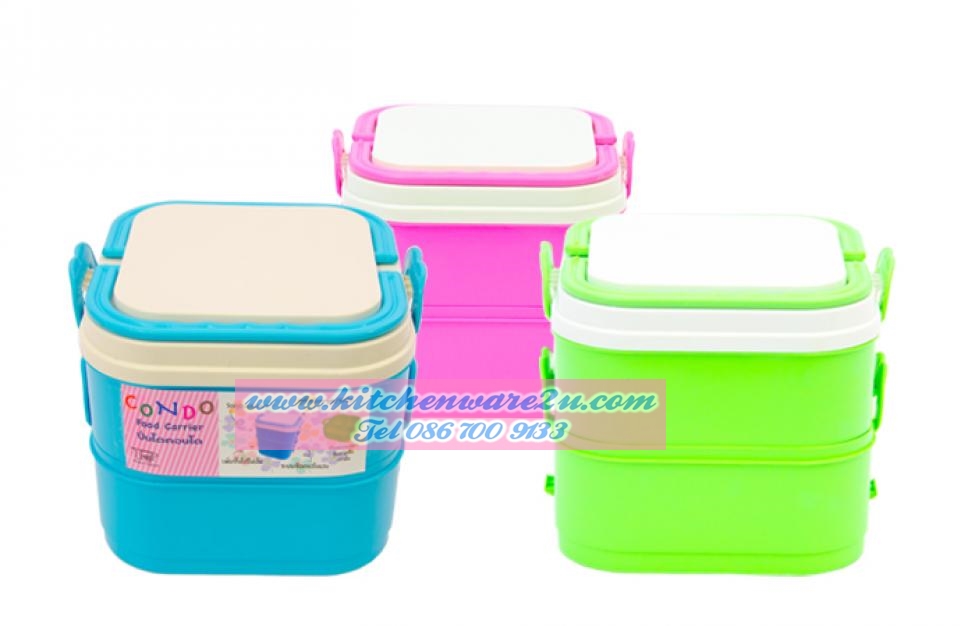 P09308 ปิ่นโตเหลี่ยม 2 ชั้น (14 x 14 x 12.5 cm) รุ่นคอนโด (ราคาส่งต่อ 1 โหล:12 ชุด)