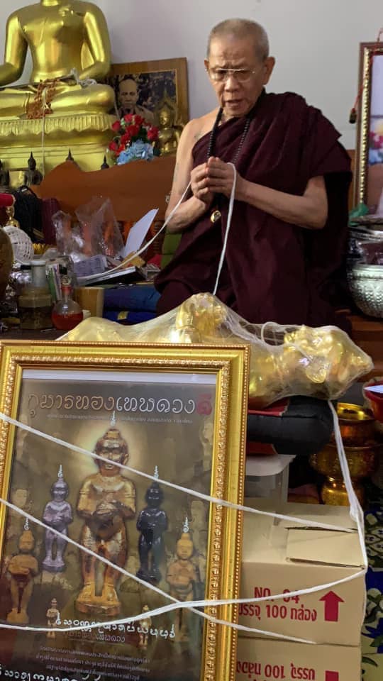 กุมารทองเทพดวงดี เนื้อชนวน ปี2562 #รับประกันแท้ - (ครูบากฤษดา หลวงพ่อเณร ครูบาบุญยัง ปลุกเสก)