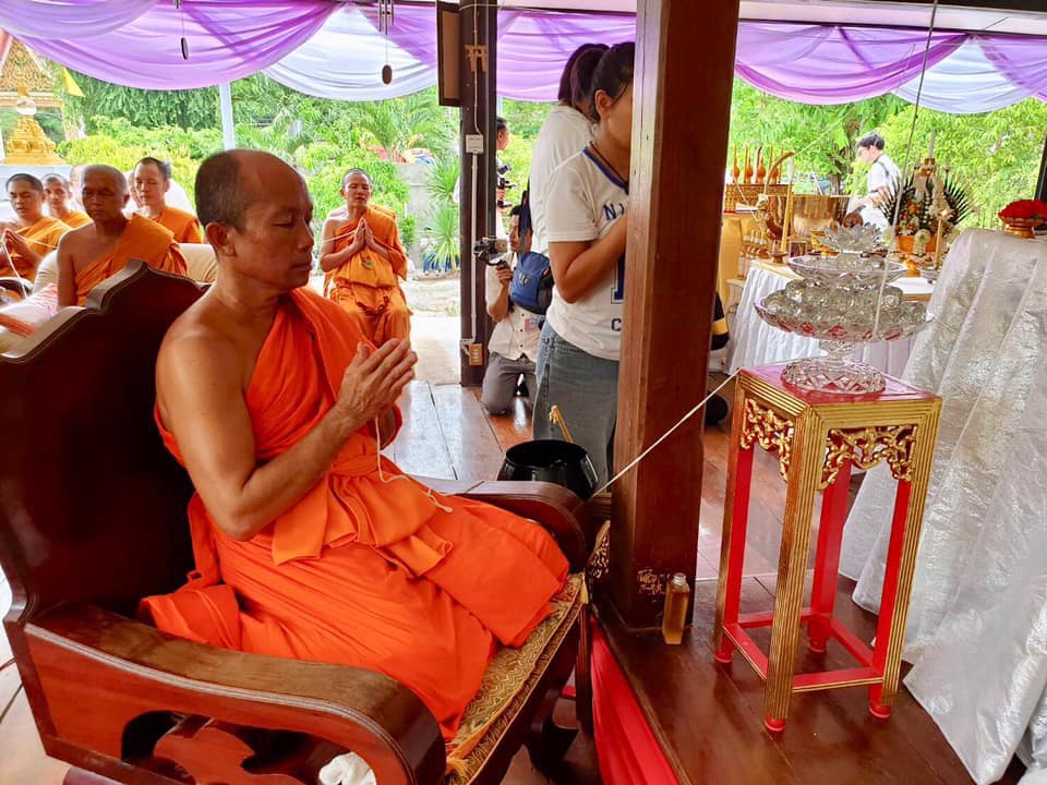 เบี้ย อุดมมงคล ปี2562 (เข้าพิธีเยอะมาก) (จารยันต์อุ อุดมสมบูรณ์ ที่บนตัวเบี้ย) #รับประกันแท้