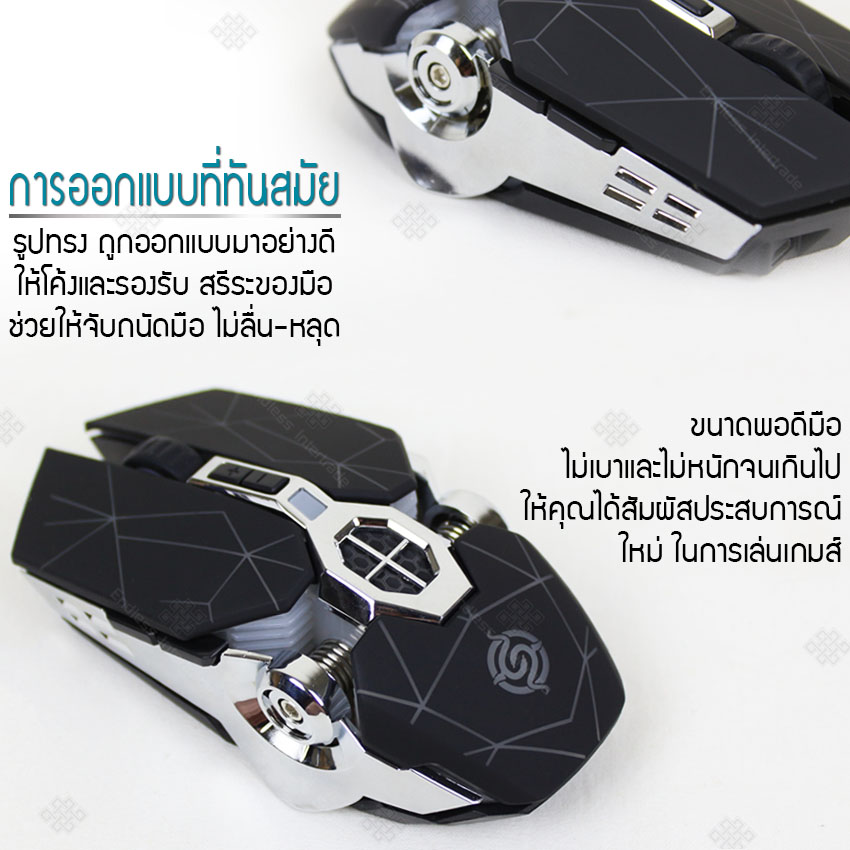 Elit เมาส์ไร้สายไม่ต้องใส่ถ่าน เมาส์เกมมิ่ง เมาส์เล่นเกม เมาส์ออฟติคอล เมาส์มาโคร 6ปุ่ม ความแม่นยำสูง เก็บเสียง ปรับDPI 800-1600 มีไฟRGB random7สี น้ำหนักเบา ชาร์จผ่านพอร์ตเชื่อมต่อUSB ไม่ต้องใส่แบตเตอรี่ Optical RGB Gaming Mouse รุ่น Wireless Mouse Viper