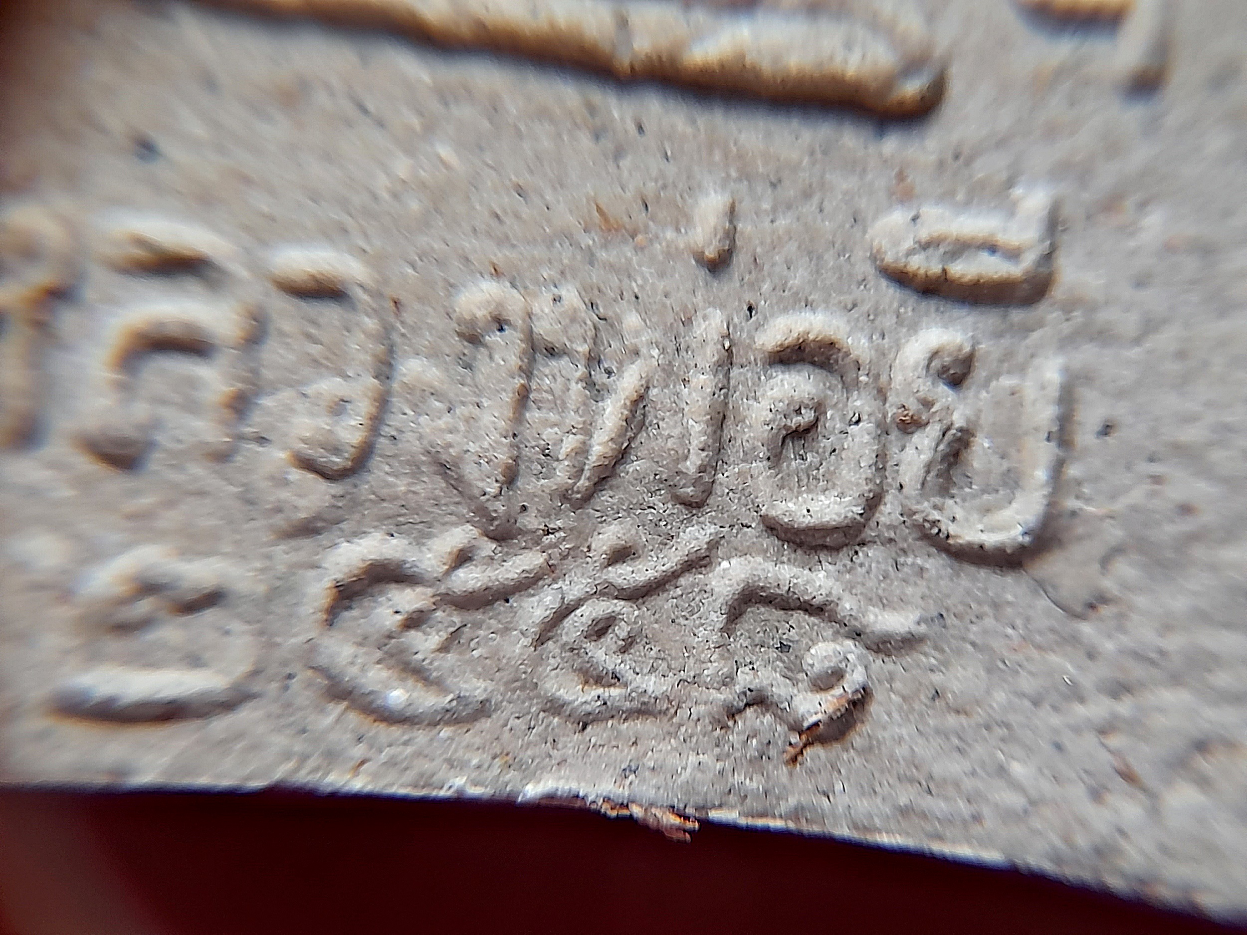 หลวงพ่อยี วัดดงตาก้อนทอง พิมพ์นั่งตั่ง เนื้อผงมวลสารวิเศษ ฝังข้าวทิพย์ ปี2558 #รับประกันแท้ - หลวงพ่อถาวร วัดปทุมวนาราม