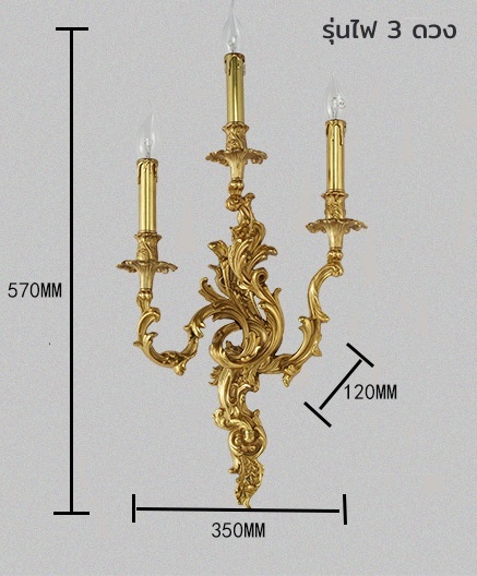 โคมไฟติดผนังภายในสีทองทรงแท่งเทียนสไตล์ยุโรป [KTW1025]