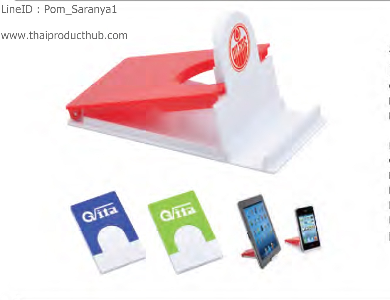 ที่วางโทรศัพท์มือถือ , แผ่นรองกันลื่นในรถยนต์ , พรีเมี่ยม, ของพรีเมี่ยม