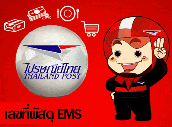 http://track.thailandpost.co.th/tracking/default.aspx?lang=en