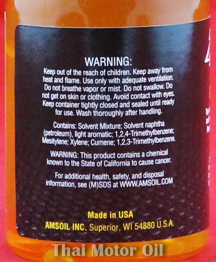 Amsoil Gasoline Additive 8 fl.oz.