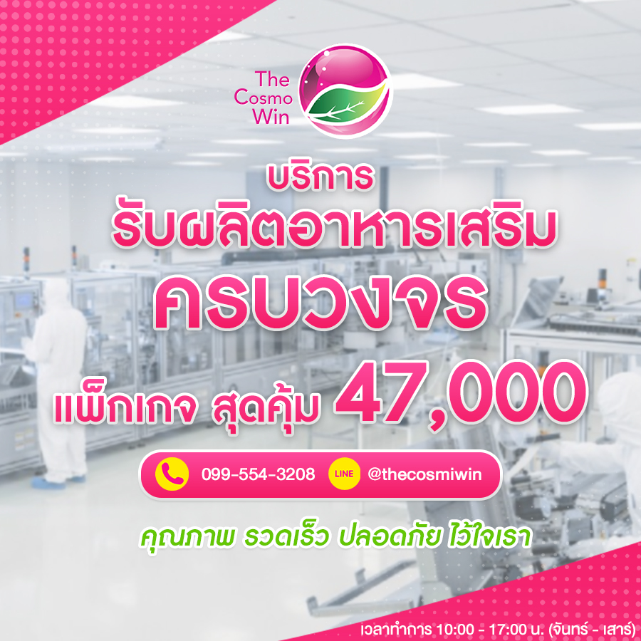 สินค้าตัวอย่าง