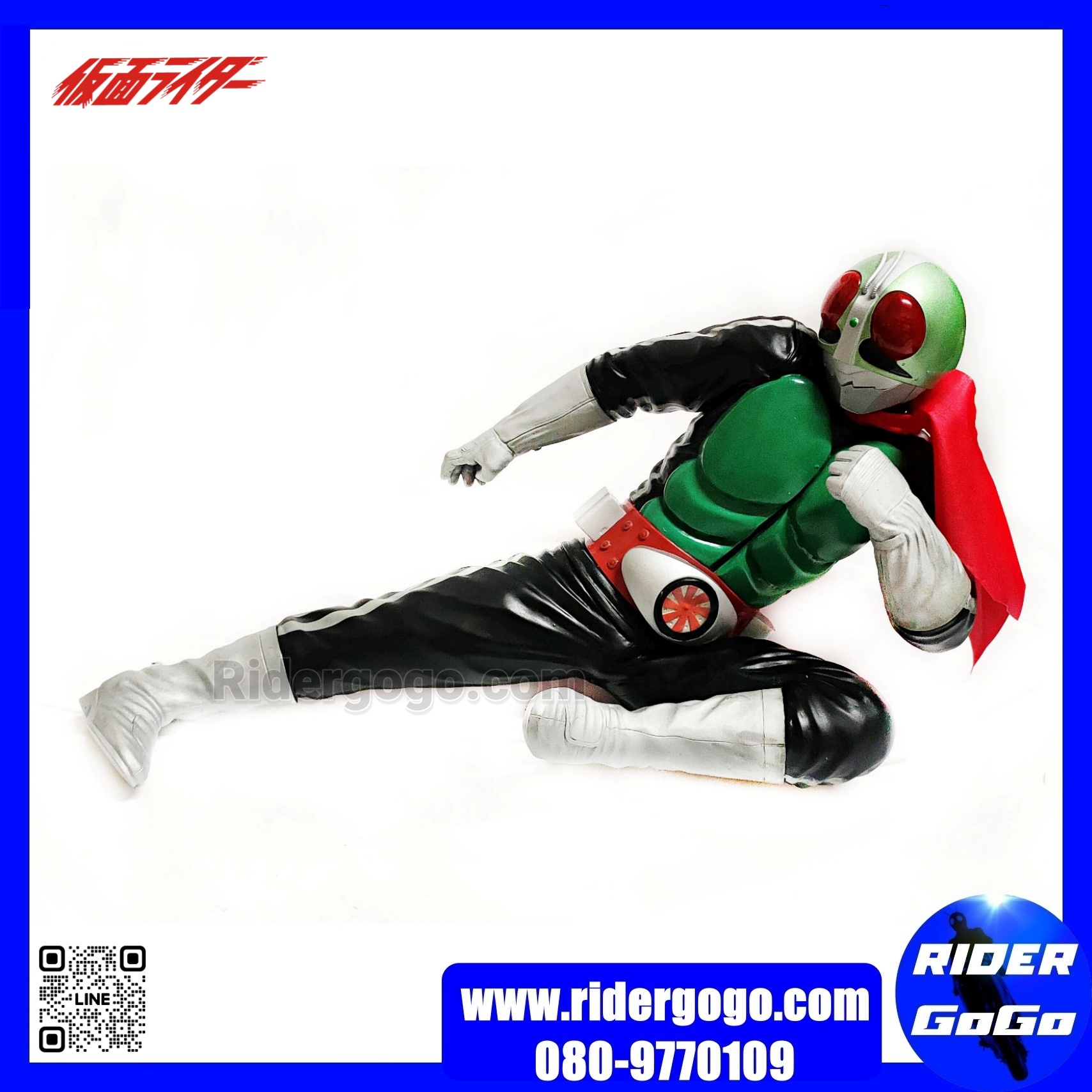 Masked Kamen Rider Kick Soft Figure โมเดล ฟิกเกอร์ มาสไรเดอร์ ไอ้มดแดง