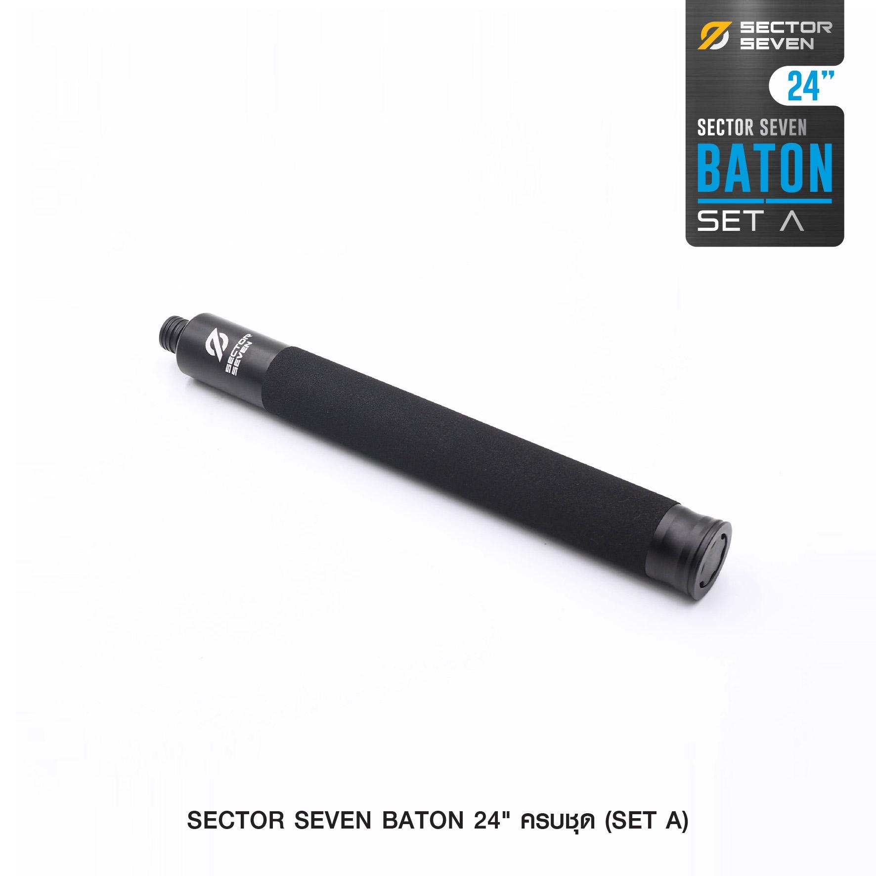 🇹🇭⫸ ดิ้ว Sector Seven Baton 24" แบบครบชุด (SET-A)
