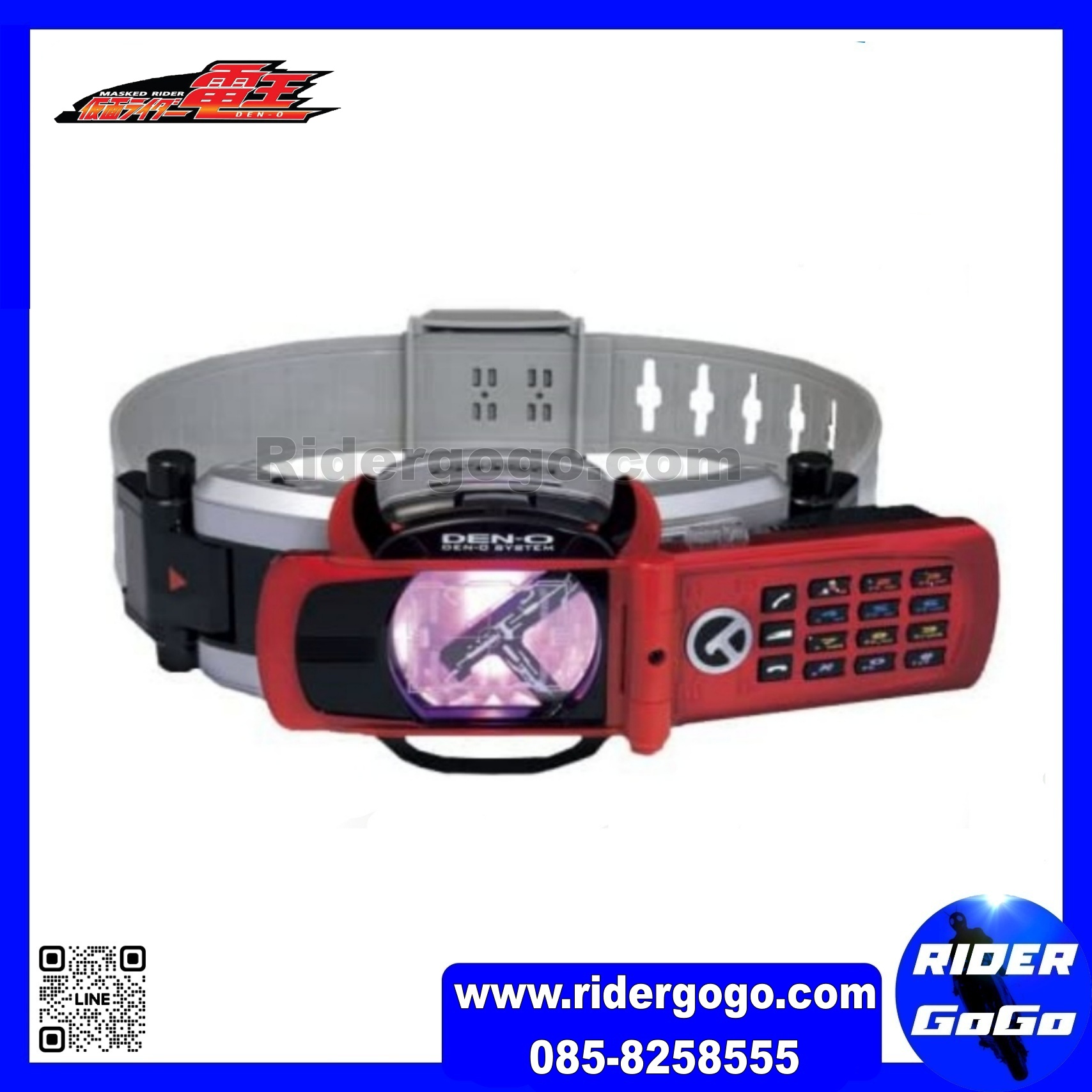 Masked Rider Den-O K-Taros Climax Phone