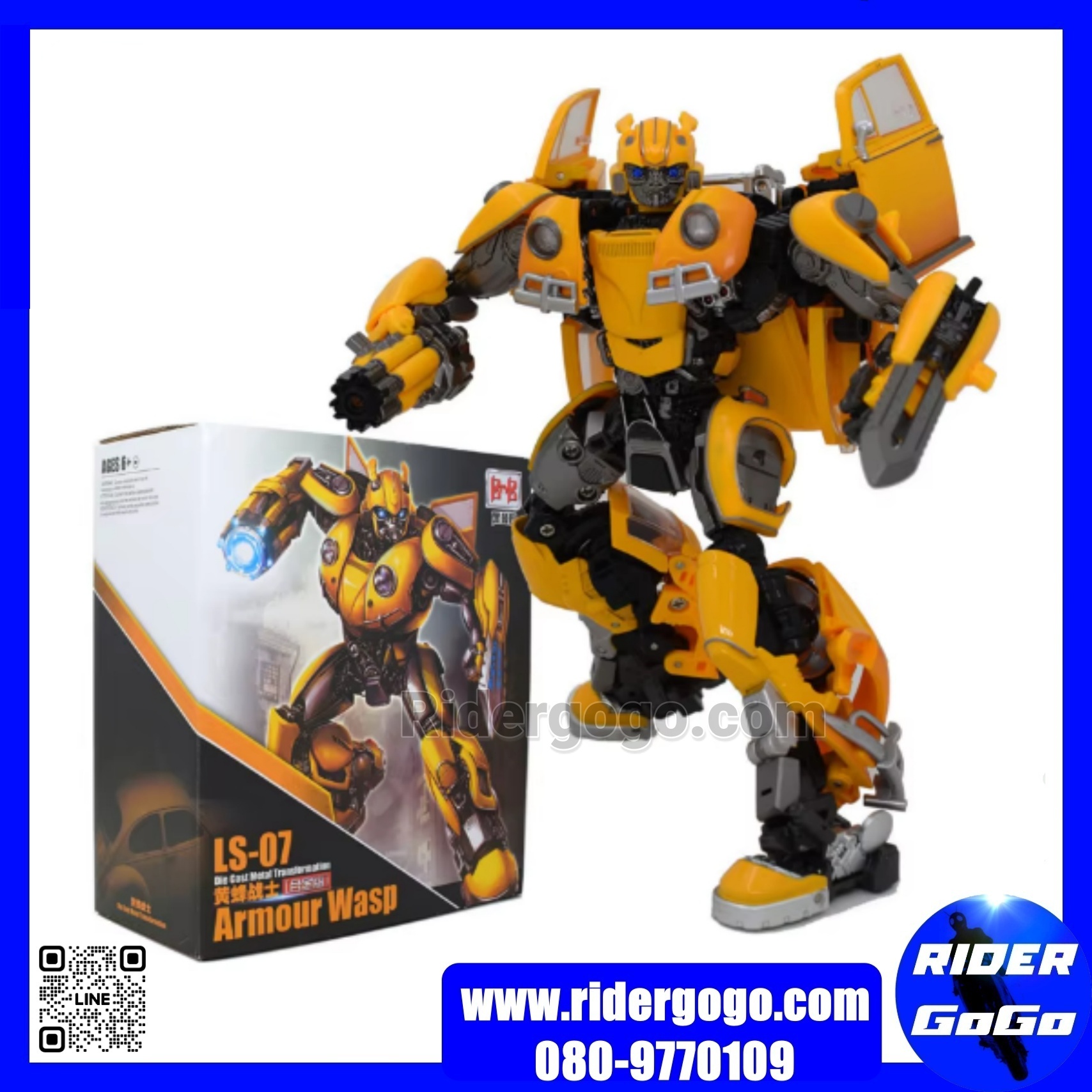 หุ่นยนต์ ทรานส์ฟอร์เมอร์ บับเบิ้ลบี Black Mamba BMB LS07 Transformers Bumblebee