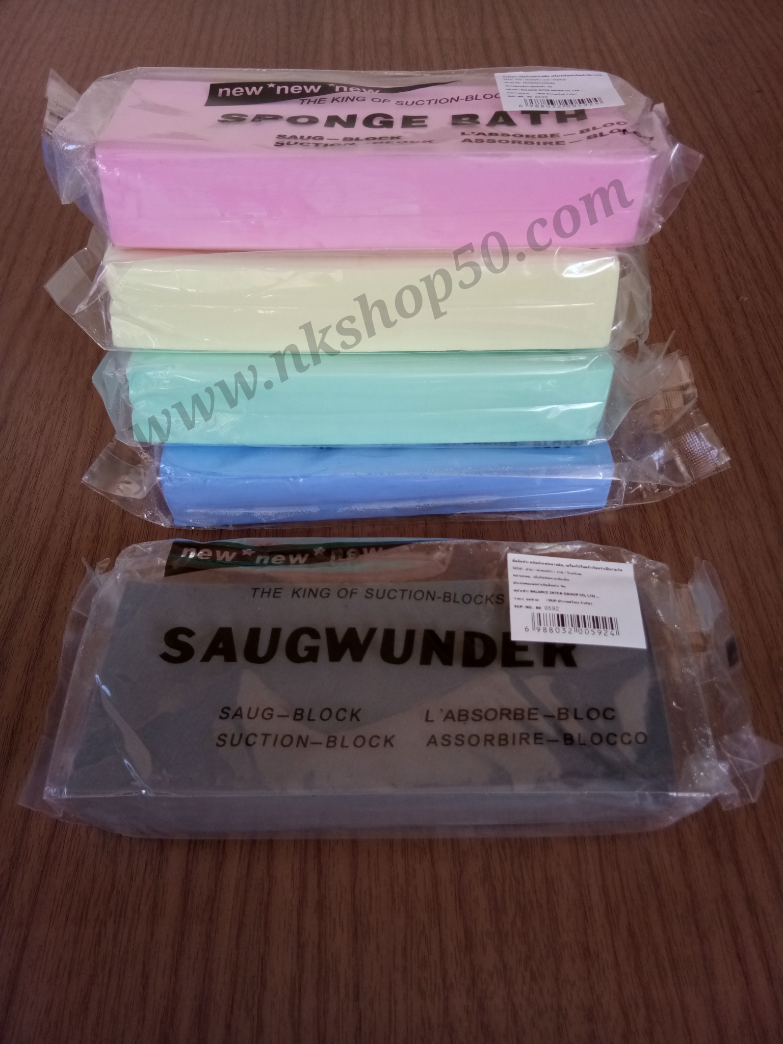 ชามัวร์แบบฟองน้ำ