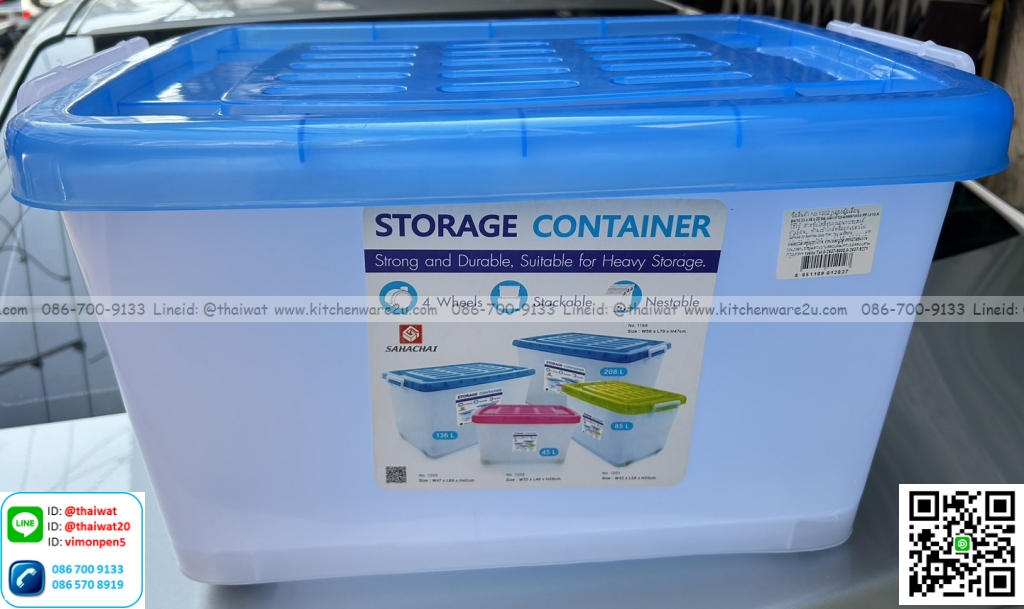 P04375 กล่องหูล๊อค มีล้อ 23 ลิตร (35*46*28 cm) เกรดเอ หนา No.1202 ราคาส่งต่อ 12 ใบ:เฉลี่ย 180 บต่อใบ