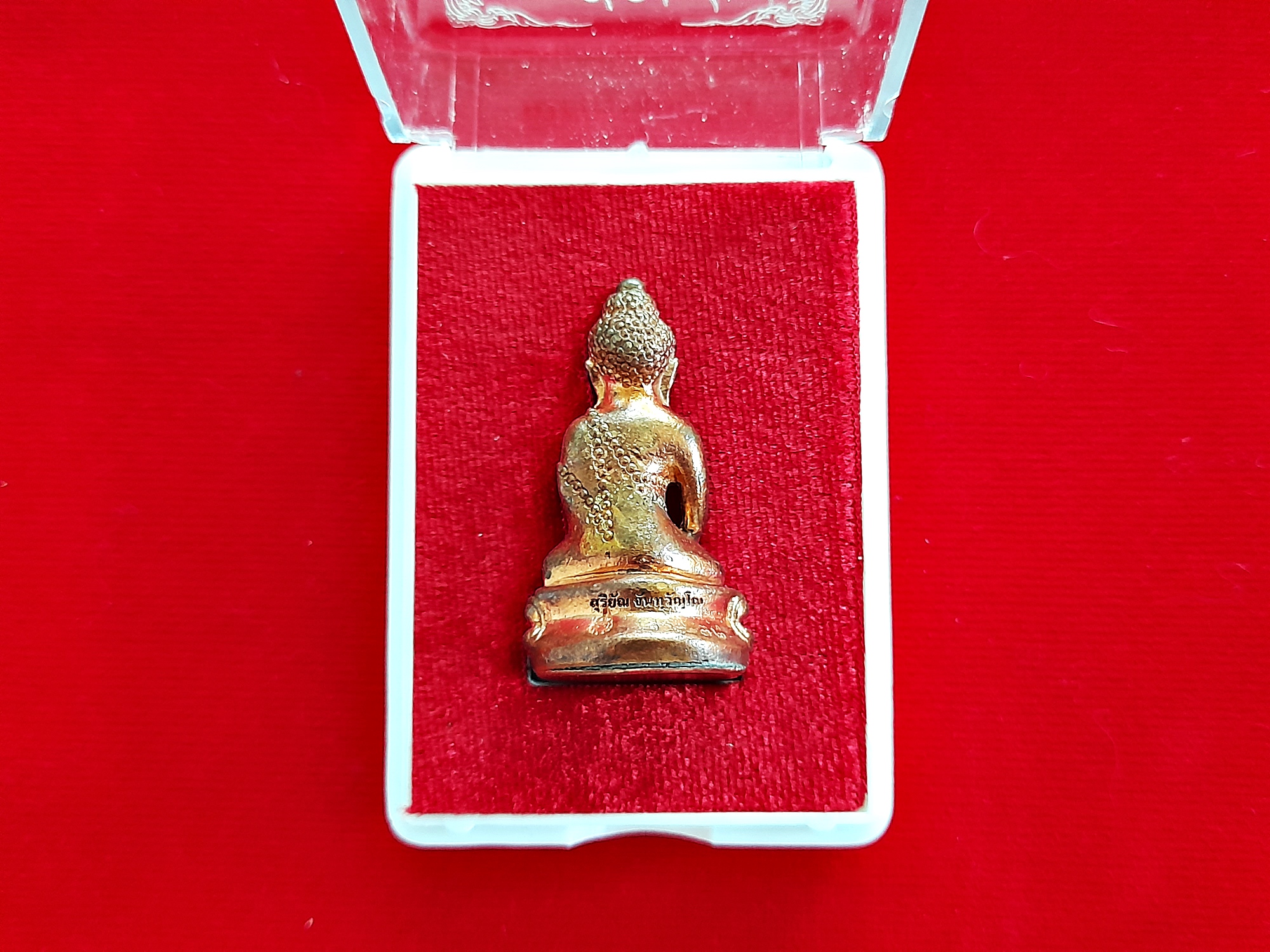 พระกริ่งชินบัญชร เนื้อทองแดง (ตอกเลข ตอกโค็ด ส กงจักร) ปี2562 #รับประกันแท้ - พระอาจารย์สุริยัณ วัดป่าฉัพพรรณรังสี จ.ชัยภูมิ