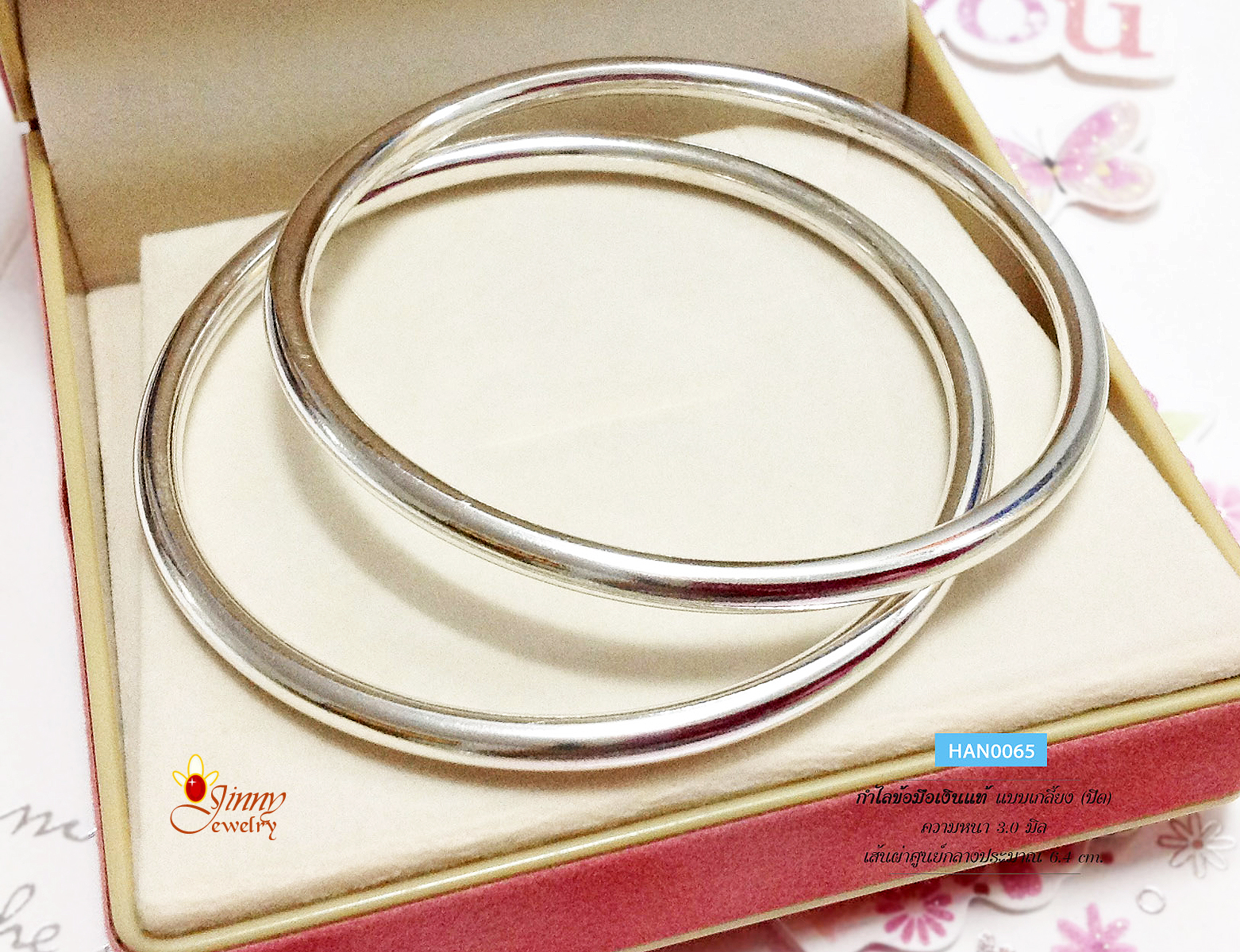 กำไลข้อมือเงินแท้ 92.5% กำไลปิด แบบโปร่ง มีหลายขนาดให้เลือก ชาย หญิงใส่ได้ (เรือนเงินแท้)