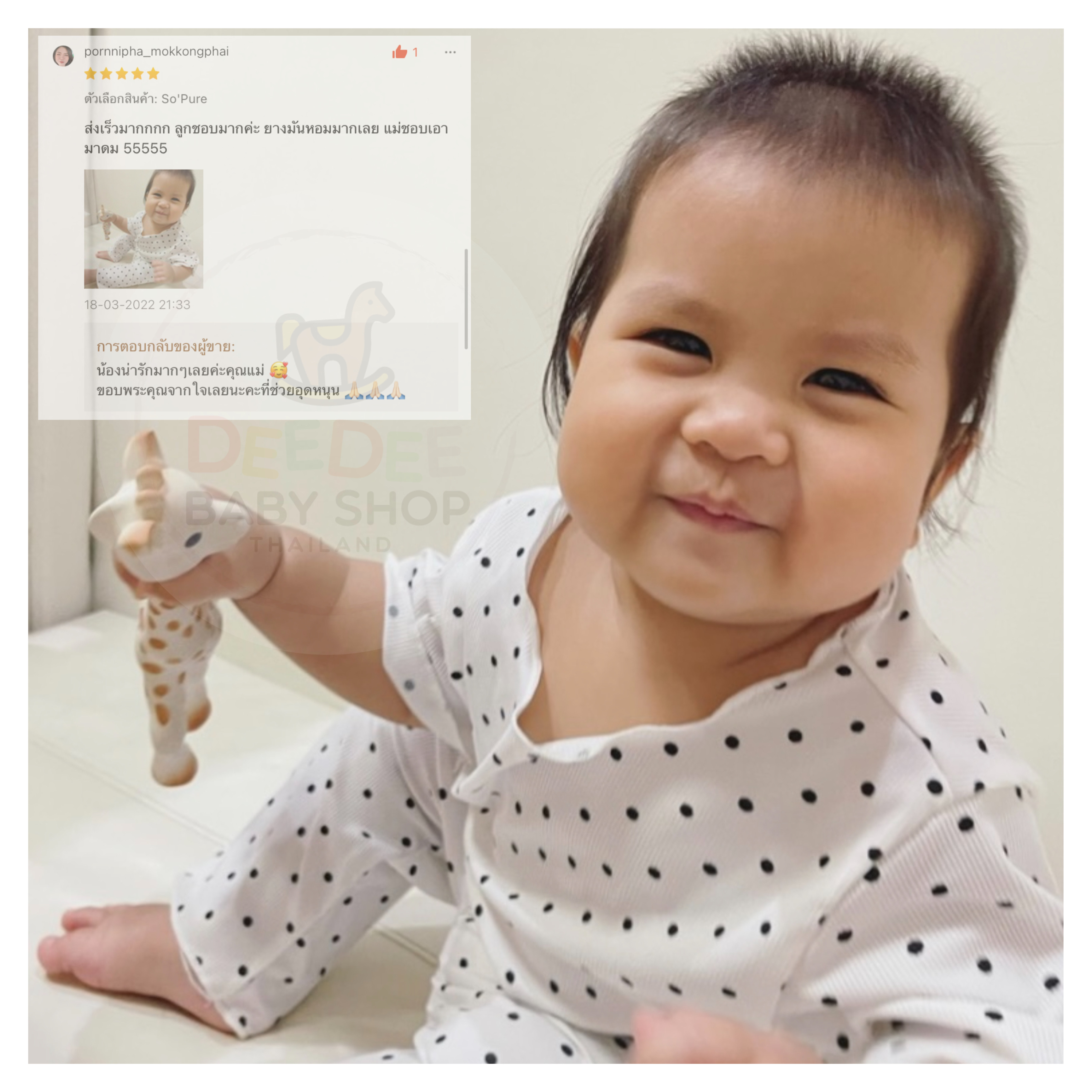 ยางกัดยีราฟโซฟีปลอดสารพิษ Vulli Sophie la Girafe "Sophie by Me" 60th Anniverasy Limited Edition