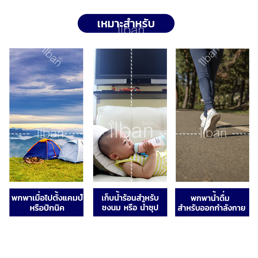 ilban กระบอกน้ำสแตนเลส พร้อมกระเป๋าสะพาย เก็บอุณหภูมิ เย็น-ร้อน12ชม ขนาด 1000 มล. กระติกน้ำสแตนเลส เก็บความเย็น Vacuum Mug 1000ml E808 (Black)