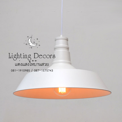 โคมไฟอเมริกัน นอร์ดิก