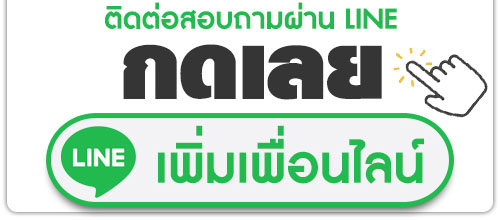 รับจัดโต๊ะจีนงานบุญ งานแต่ง งานบวช งานเลี้ยงสังสรรค์ต่างๆ