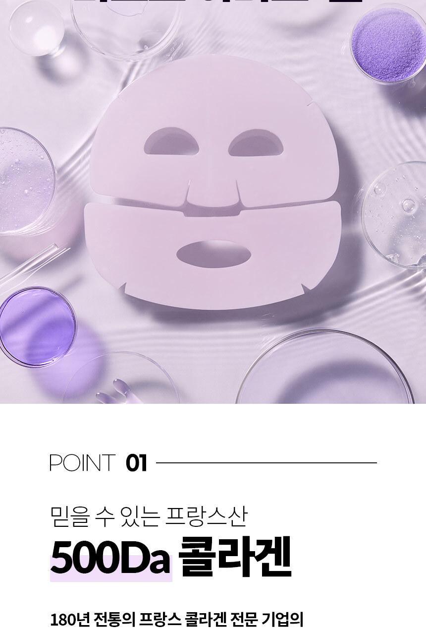 ( สีม่วง 1 กล่อง 5 แผ่น) MediAnswer Calming Collagen Mask 37g/แผ่น มาส์กเจลลี่สูตรคอลลาเจน ผ่อนคลายและเติมน้ำให้ผิวที่ระคายเคือง บอบบาง แพ้ง่าย หรือผิวไม่แข็งแรง