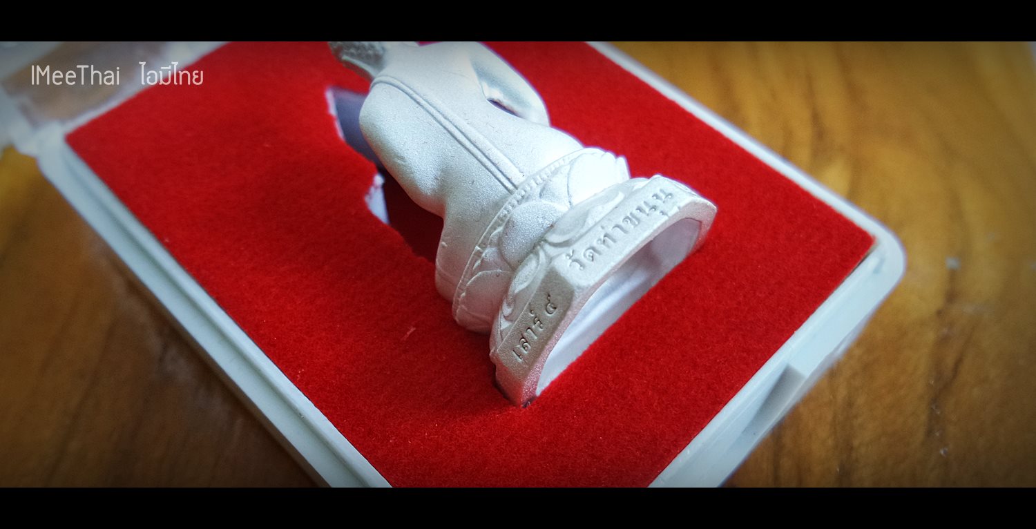 พระไพรีพินาศ เนื้อเงิน ขนาด 1.5 ซม. หลวงพ่อเล็ก วัดท่าขนุน