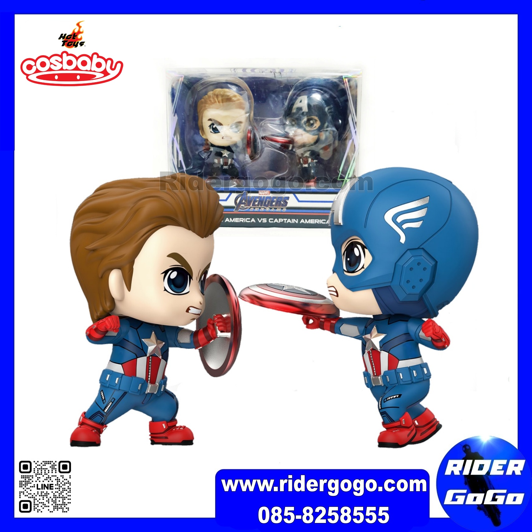 COSBABY Avengers Captain America VS Captain America
