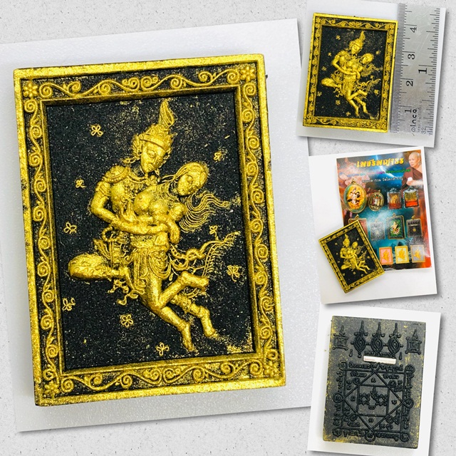 เพชรพญาธร เนื้อผงเสน่ห์สีดำ หลวงตารวม วัดโคกสำราญ 2565