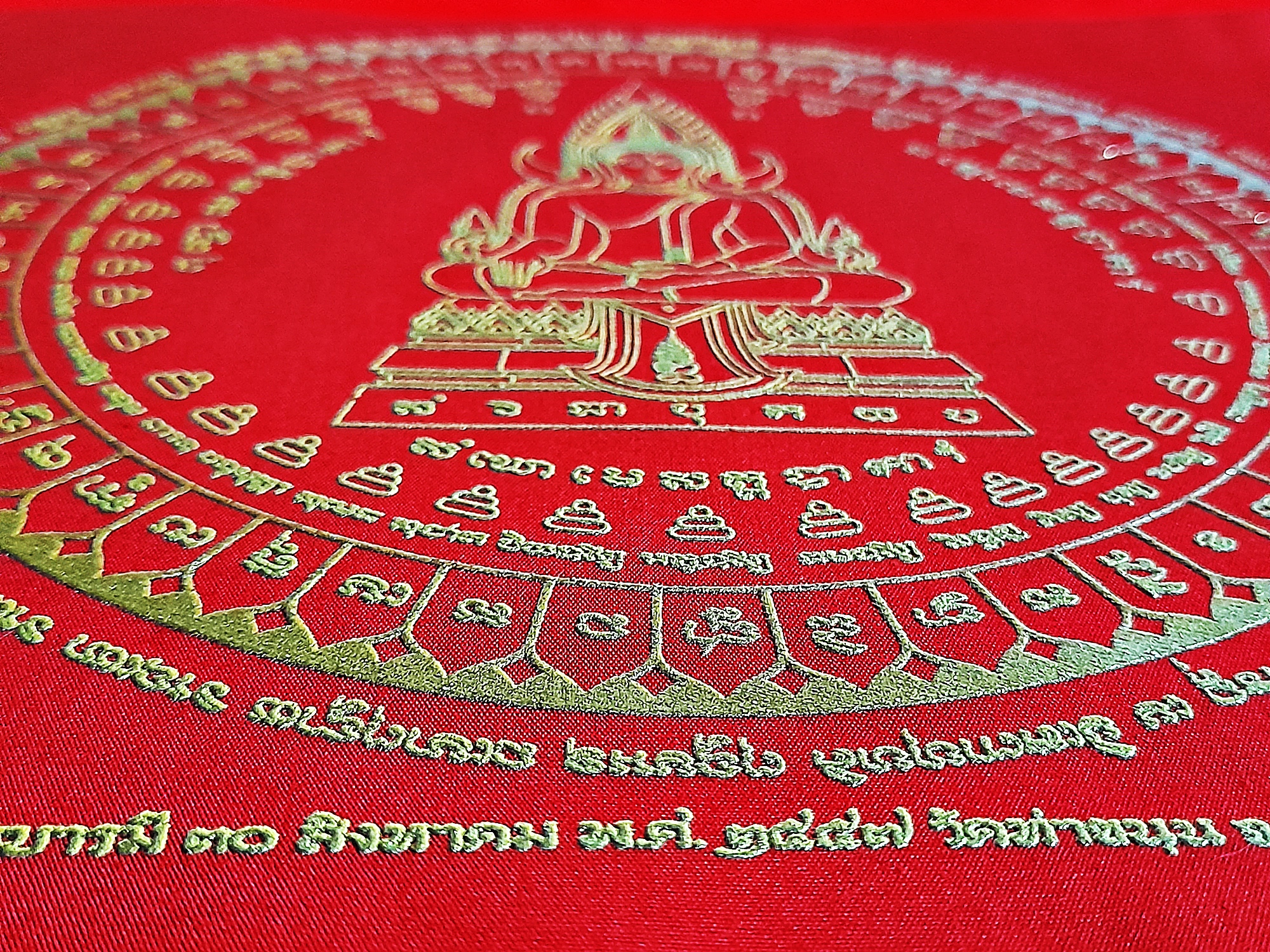 ผ้ายันต์พุทธบารมี (สร้างปลุกเสก รุ่นเดียวกันกับ เหรียญพุทธบารมี รุ่น1) (ขนาด20×20ซม) ปี2557 #รับประกันแท้ - หลวงพ่อเล็ก วัดท่าขนุน