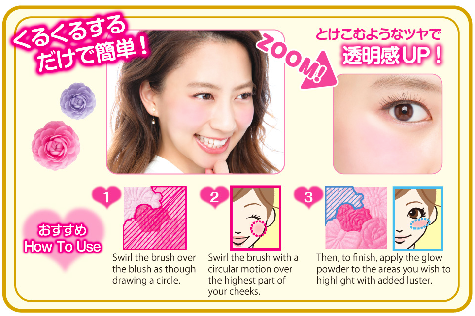 Canmake Glow Fleur Cheeks # 06 Milk Red Fleur โทนชมพูอมแดง เนื้อฝุ่น พร้อมแปรงสีขาวในตลับ