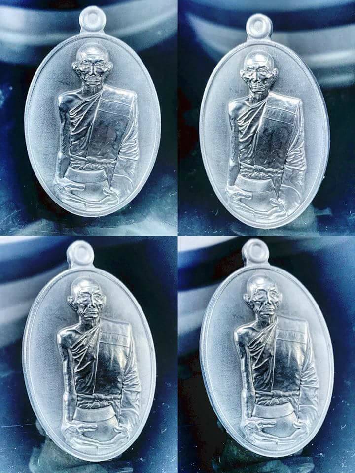 เหรียญหลวงพ่อกวยอุ้มบาตร (มหาลาภ มหาทาน) ปี2561 เนื้อกระไหล่ทอง #รับประกันแท้