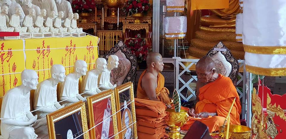 รูปหล่อ อาแปะ เซียนแปะ วัดศาลเจ้า ปี2561 (ขนาด 5/9/12 นิ้ว) เนื้อเรซิ่นสีงาช้าง