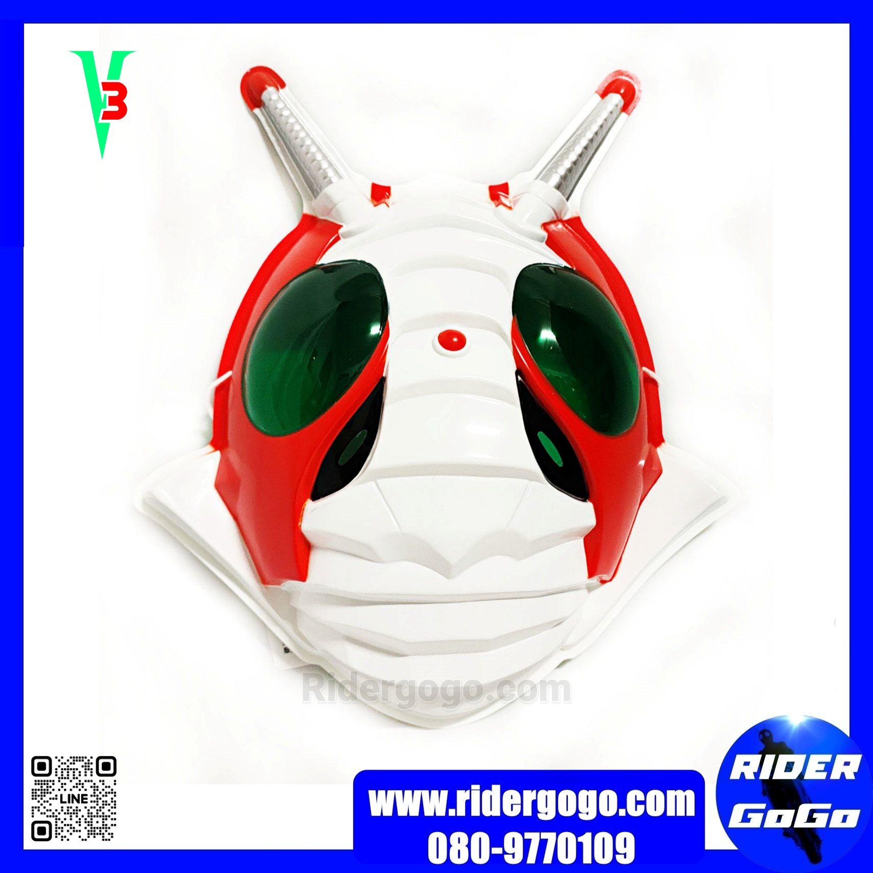 หน้ากากพลาสติก Kamen Rider V3 ไอ้มดแดง มาสไรเดอร์ วี3 เกรดดี พลาสติกหนา แข็งทนทาน