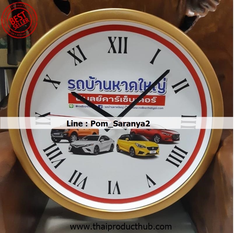 306-93-CP-036_นาฬิกาแขวน, รับผลิตนาฬิกาแขวน , ขายนาฬิกาแขวน .ของพรีเมี่ยม, ของที่ระลึก,