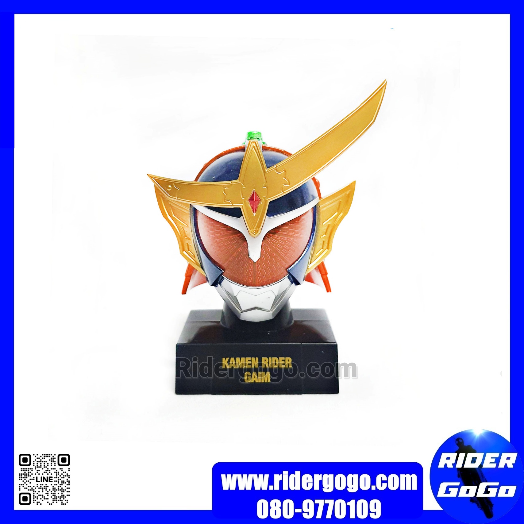 หัวมด หัวมาสไรเดอร์ 1/6 Masked Kamen Rider Gaim ไกมุ Head Collection