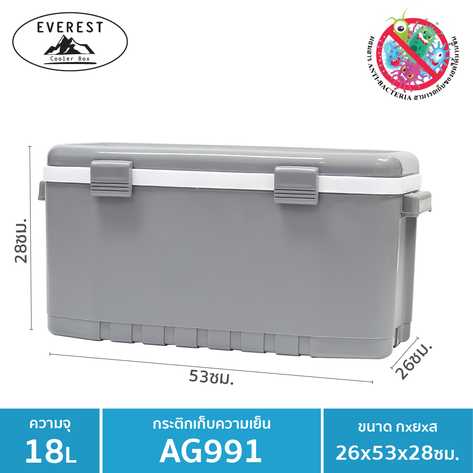 P11448 EVEREST กระติกน้ำแข็ง ถังแช่อเนกประสงค์ ขนาด 18 ลิตร รุ่น AG991 (28*56.5*26 cm) เกรดเอ (ราคาส่งต่อ 6 ใบ :เฉลี่ย 575 บต่อใบ)