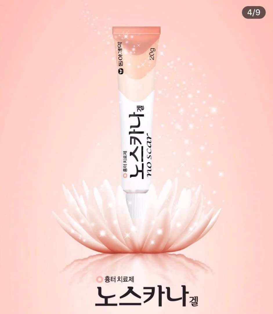 Noscarna Gel 20g ครีมทารักษารอยแผลเป็น รอยแดง รอยดำที่เกิดจากสิว ตัวนี้คนเกาหลีฮิตมากกก รีวิวเยอะมาก ใช้ดีมากๆ รอยหายเกลี้ยง ตัวนี้ดังมาก รีวิวเพียบเลย