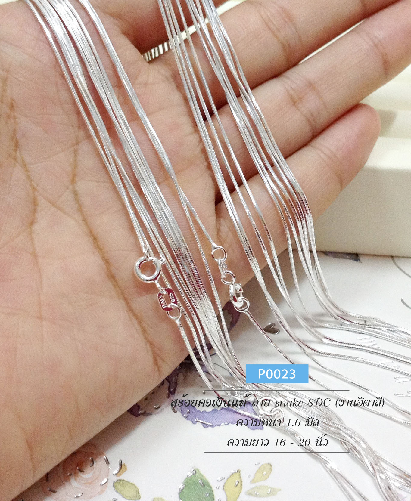 สร้อยเงินแท้ 92.5% ลายกระดูกงูเหลี่ยม snake8DC-8เหลี่ยม เส้นจิ๋ว (งานอิตาลี)