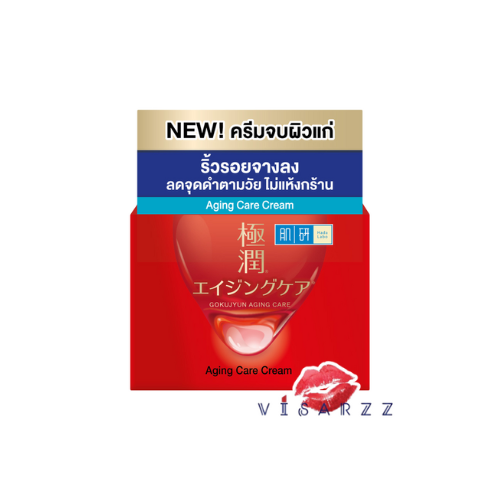 (ฉลากไทยกระปุกแดง 14g) Hada Labo Aging Care Cream 14g ฮาดะ ลาโบะ เอจจิ้ง แคร์ ครีม ครีมบำรุงผิวหน้า ครีมสูตรจบผิวแก่ ช่วยฟื้นฟูผิวที่มีปัญหาริ้วรอยให้ดูจางลง