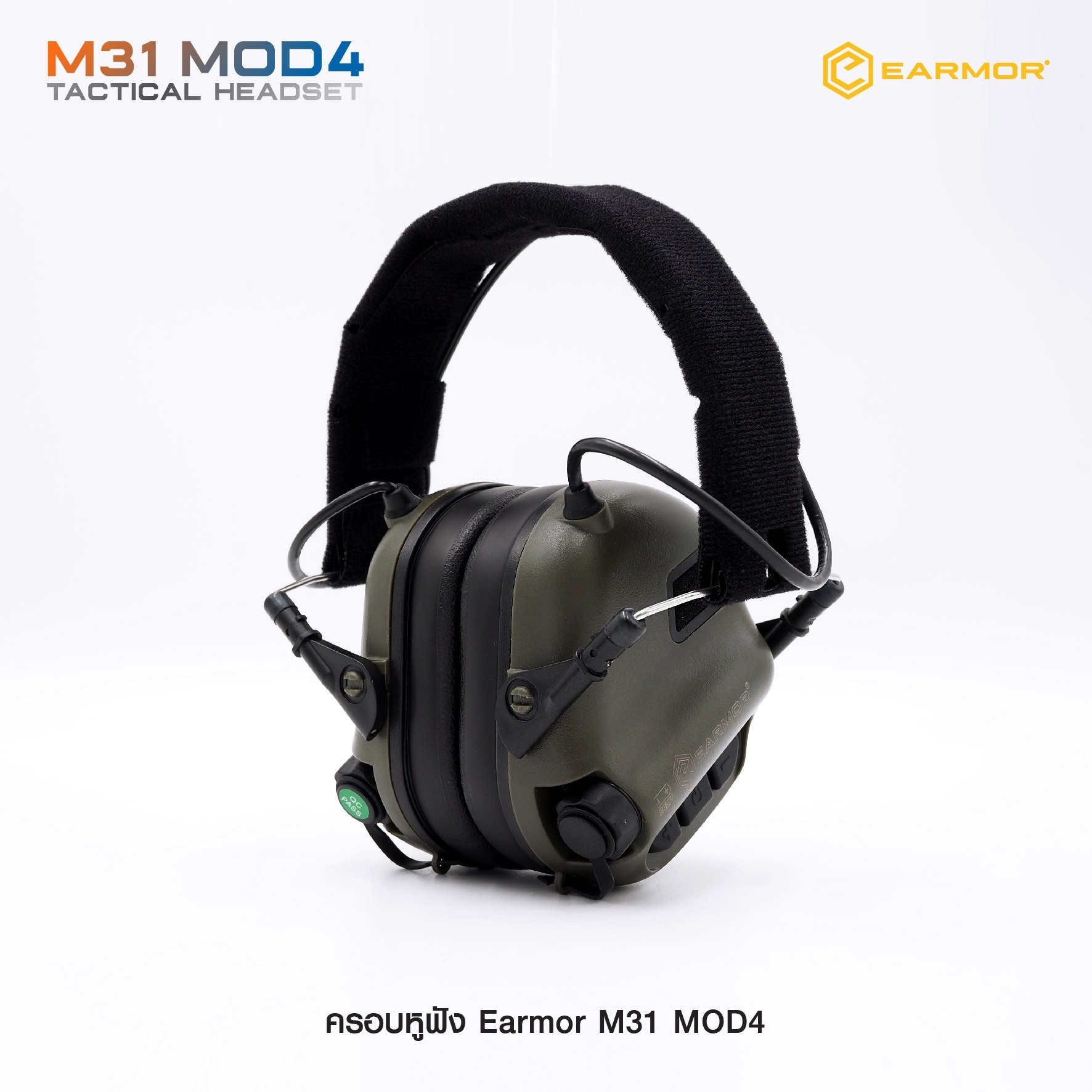 🇹🇭⫸ ครอบหูฟัง Earmor M31 MOD4