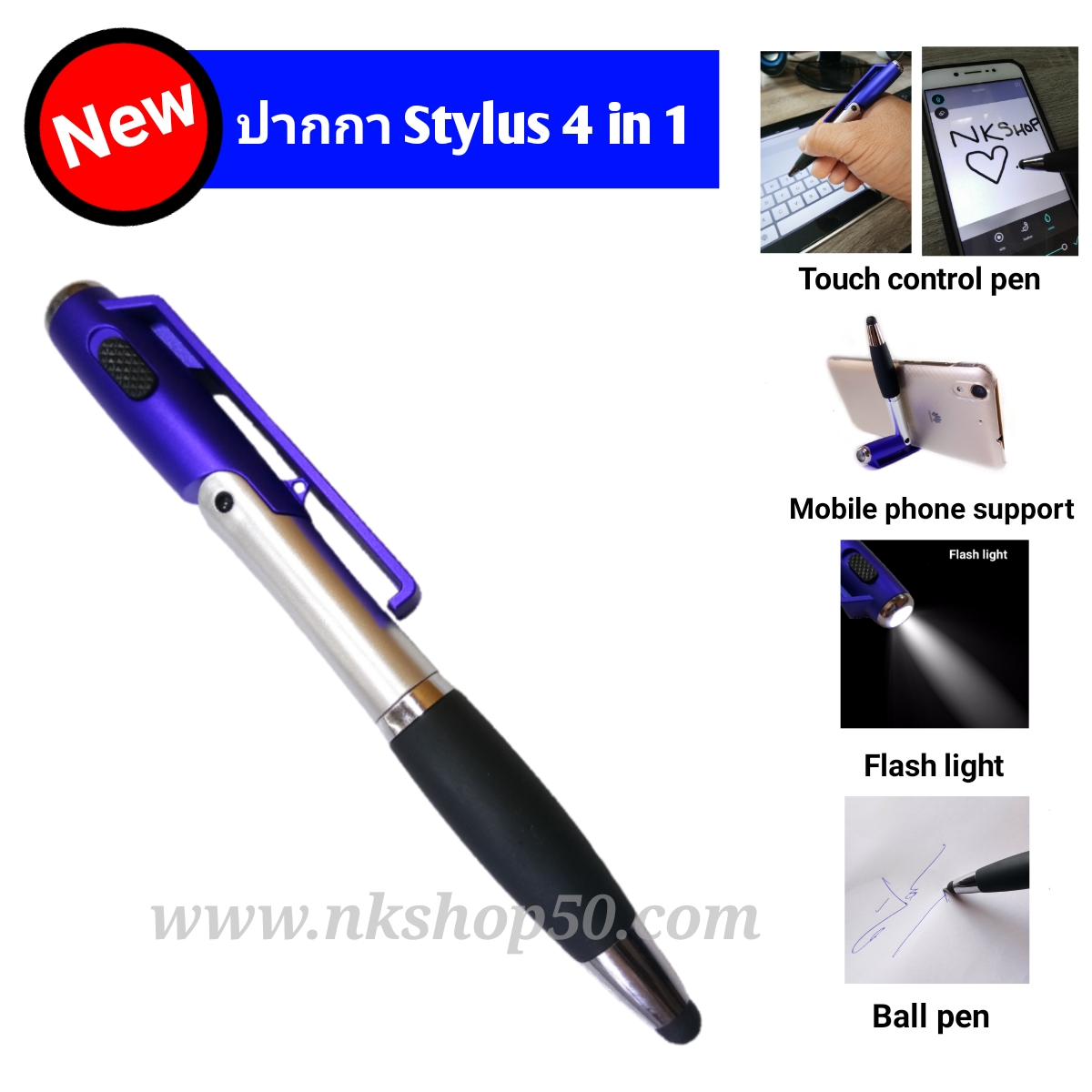 ปากกาStylusทัชสกรีนหน้าจอ4in1
