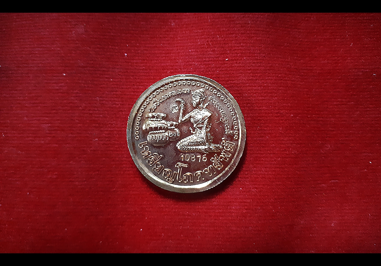 เหรียญโภคทรัพย์ (พ่อขุนช้างหลังแม่นางกวัก) หลวงพ่อเขียว พ่อท่านเขียว วัดห้วยเงาะ ปี2552-2553