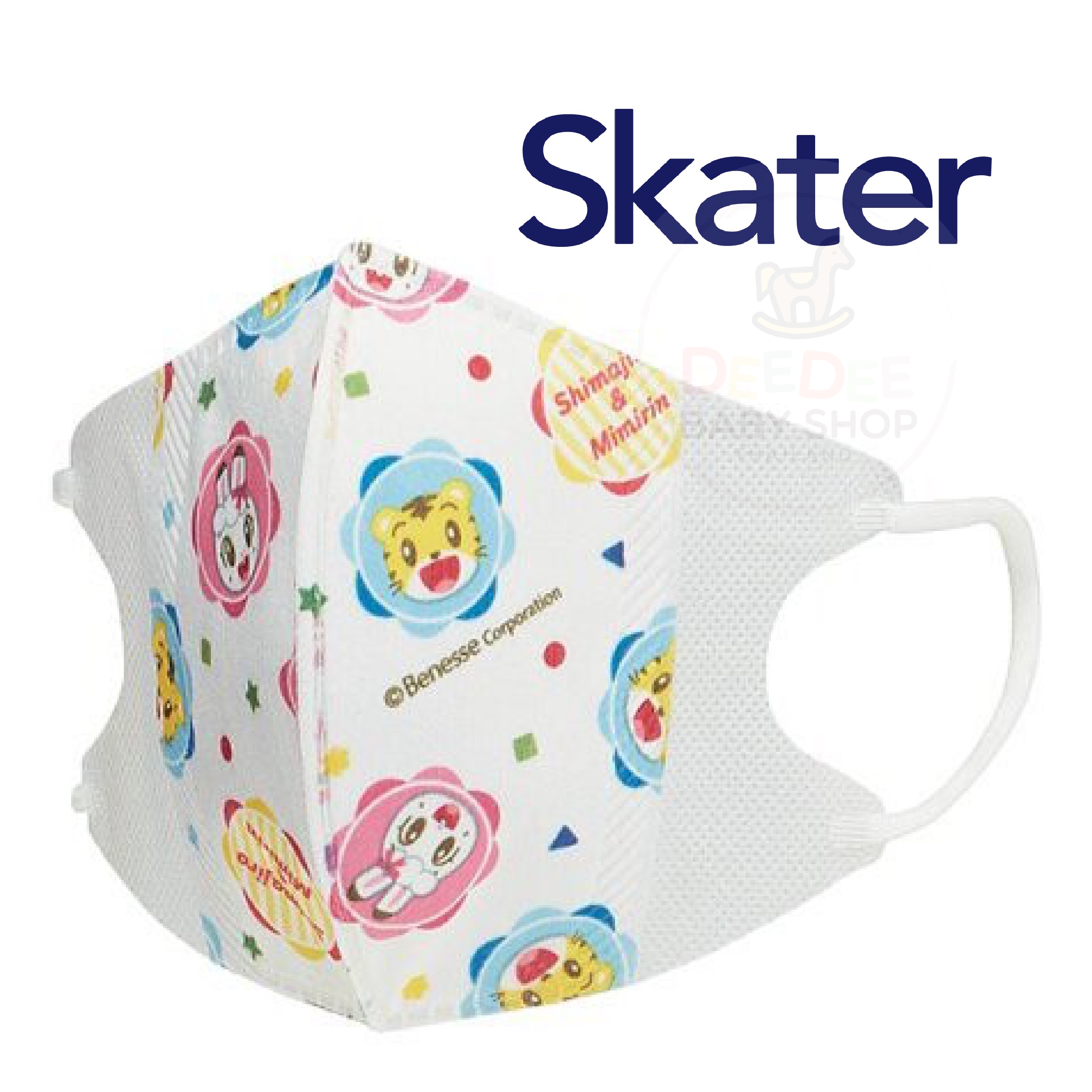หน้ากากอนามัยสำหรับเด็ก Skater Shimajiro 3D Mask for Children (Pack of 10)