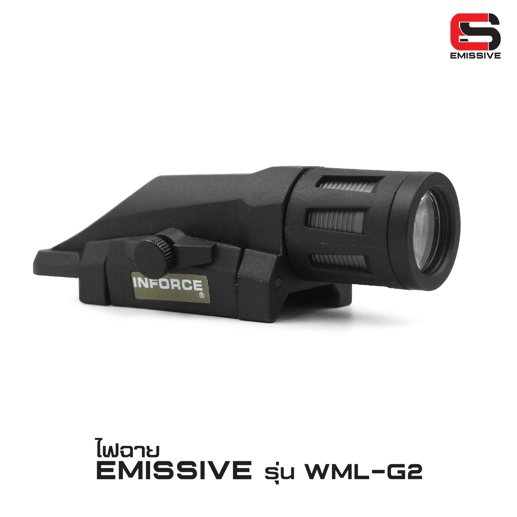 🇹🇭⫸ ไฟฉาย Emissive รุ่น WML Gen2
