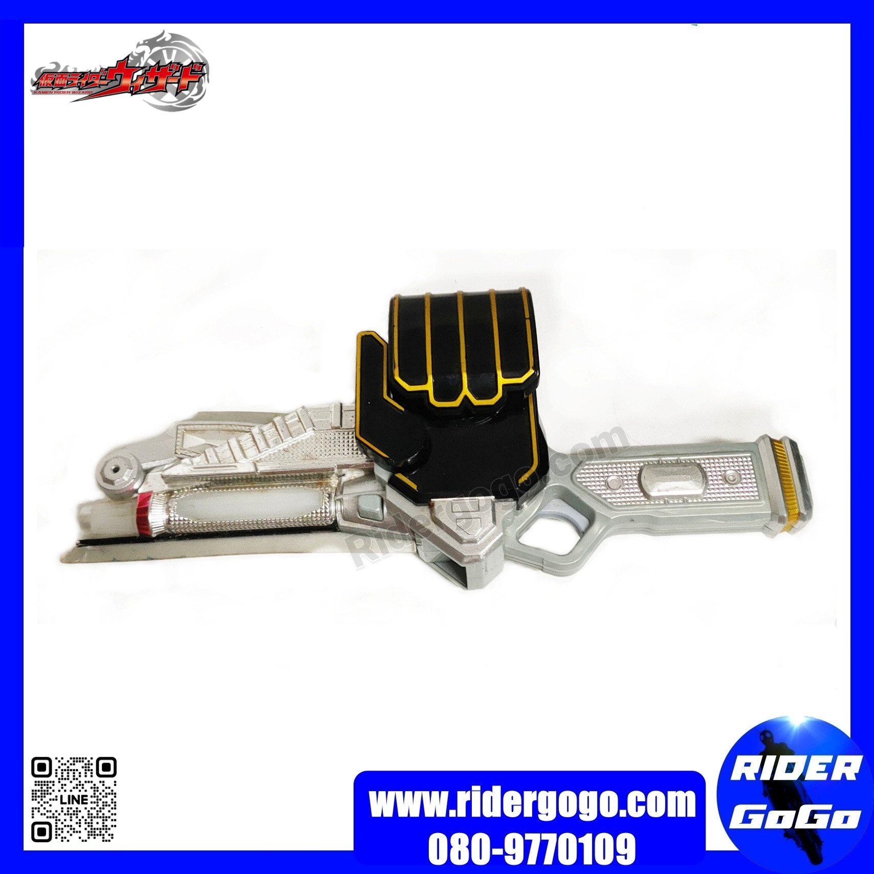 Masked Rider Wizard DX WizarDriver มือสอง