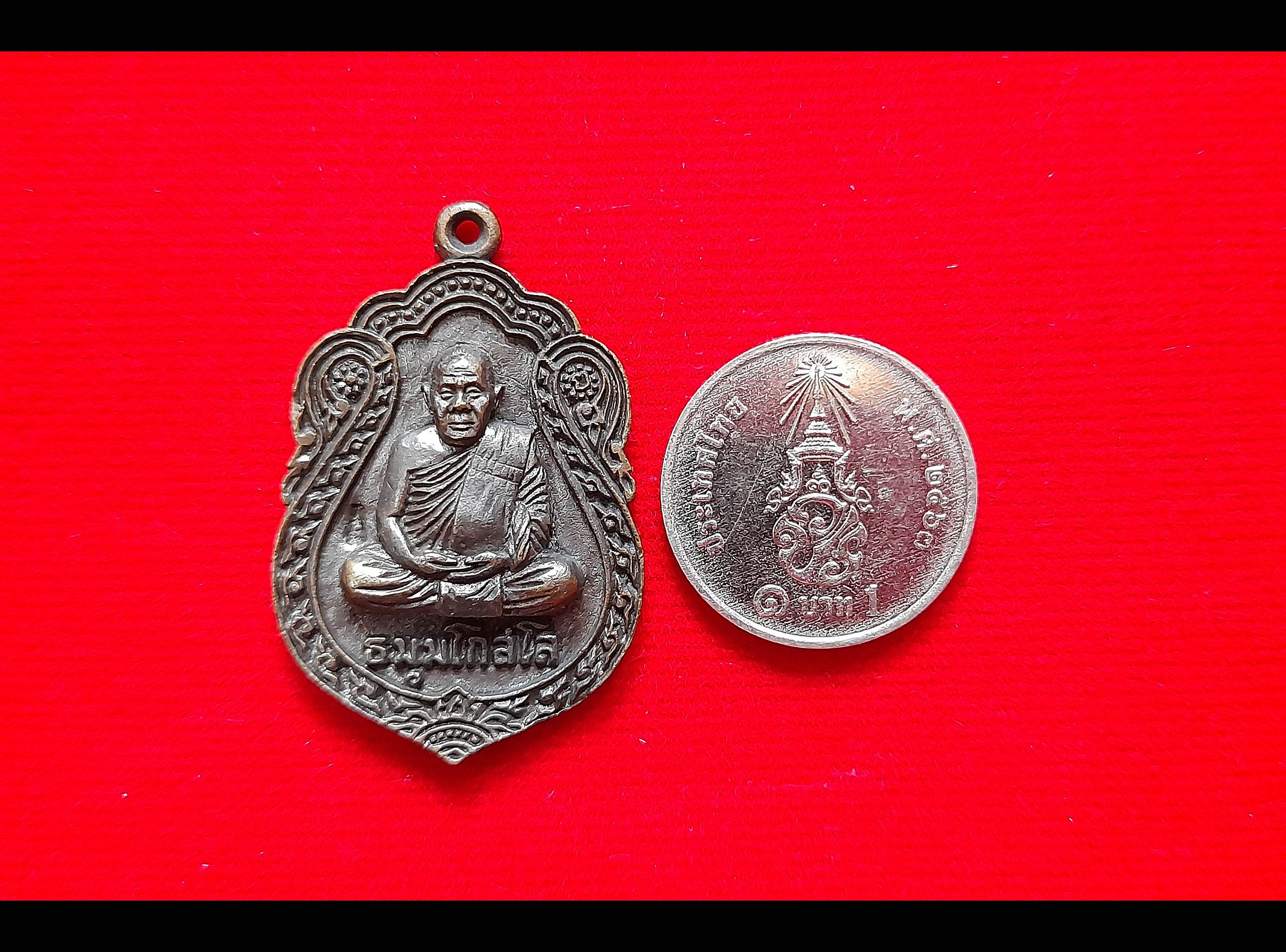 เหรียญ เสมา เต็มองค์ หลวงพ่อยงยุทธ วัดเขาไม้แดง จ.ชลบุรี หลังยันต์นะพรชัย เนื้อทองแดง ปี2539 (วาระอายุ69ปี) #รับประกันแท้และทัน