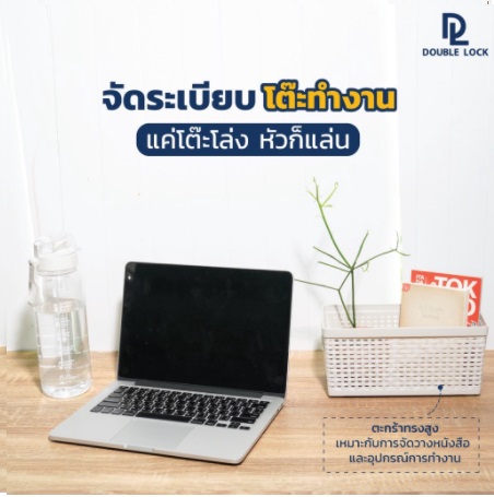 P09250 ตะกร้าเอนกประสงค์ ลายหวาย (26*14*12.8 cm) เกรดเอ No.3121 ราคาขายส่งต่อ 1 โหล: 55 บต่อใบ