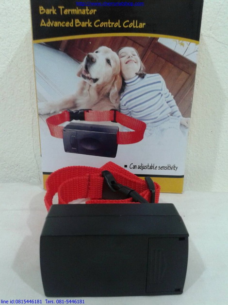 ปลอกคอกันสุนัขเห่า