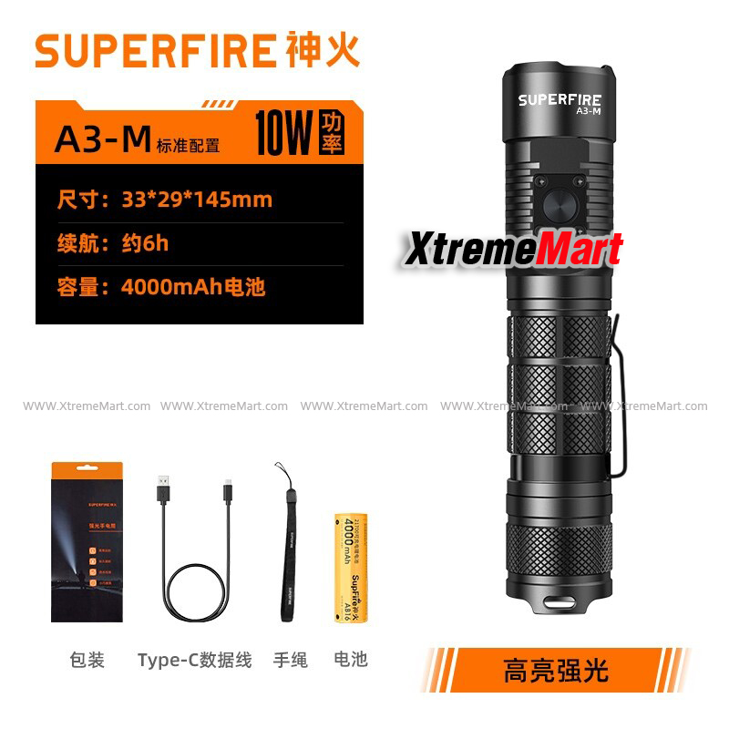 ชุดเซตไฟฉาย SupFire รุ่น A3-M XML2 แสงขาว 700 ลูเมน 5โหมด USB Rechargeable