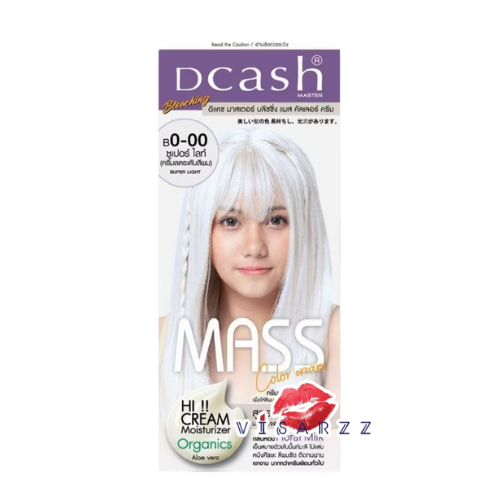 (B0-00 ซุปเปอร์ ไลท์) Dcash Master Bleaching Mass Color Cream ดีแคช มาสเตอร์ บลีชซิ่ง แมส คัลเลอร์ ครีม ครีมลดระดับสีผม ครีมฟอกผม ไม่แสบหนังศีรษะ