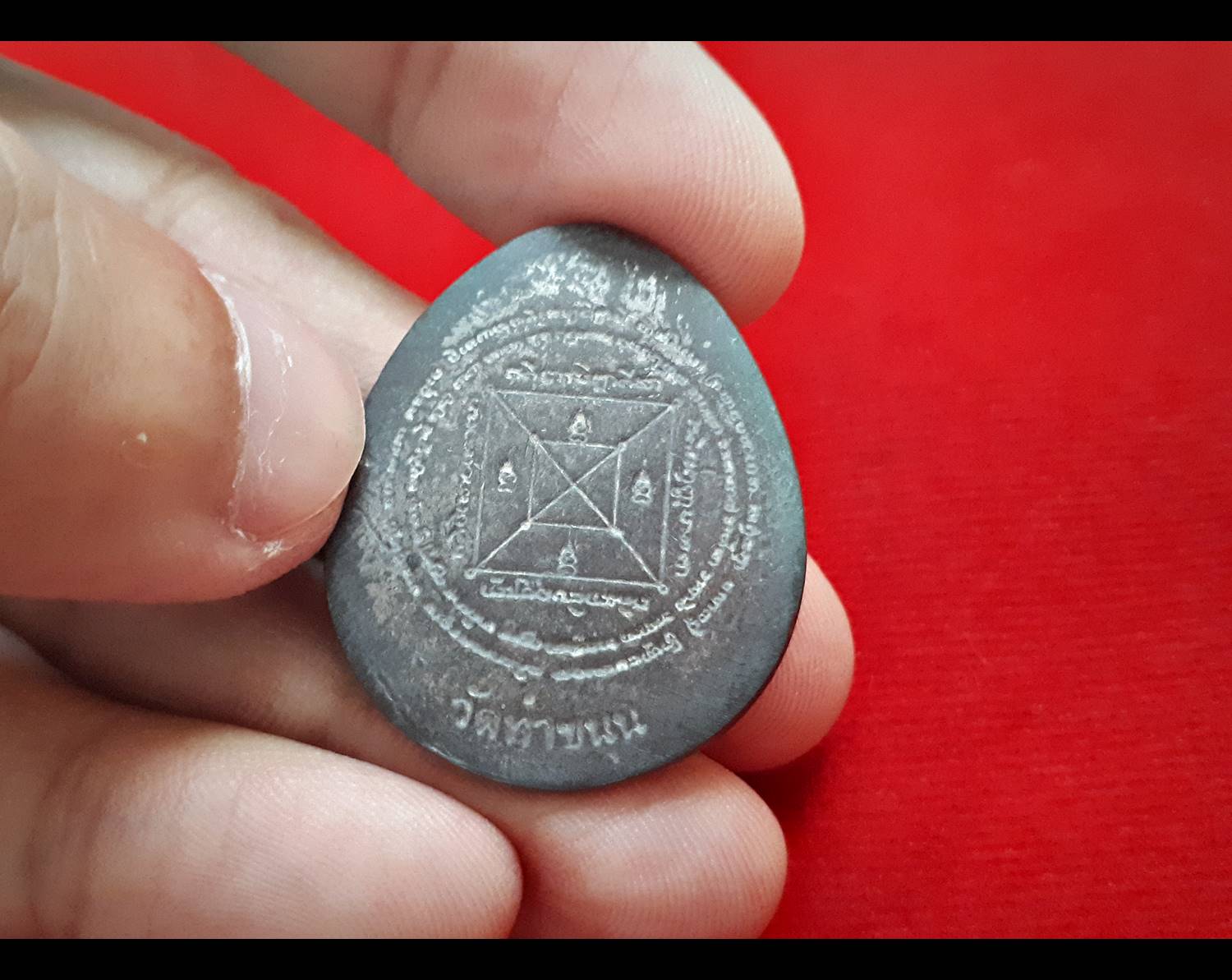 พระปิดตา(จัมโบ้) มหาเศรษฐีเงินล้าน รุ่น2 เนื้อชินตะกั่ว(ตะกั่วผสมเงิน)(ตะกั่วรับพลังงานได้ดีรองจากทองคำ) ปี2555 #รับประกันแท้ - หลวงพ่อเล็ก วัดท่าขนุน